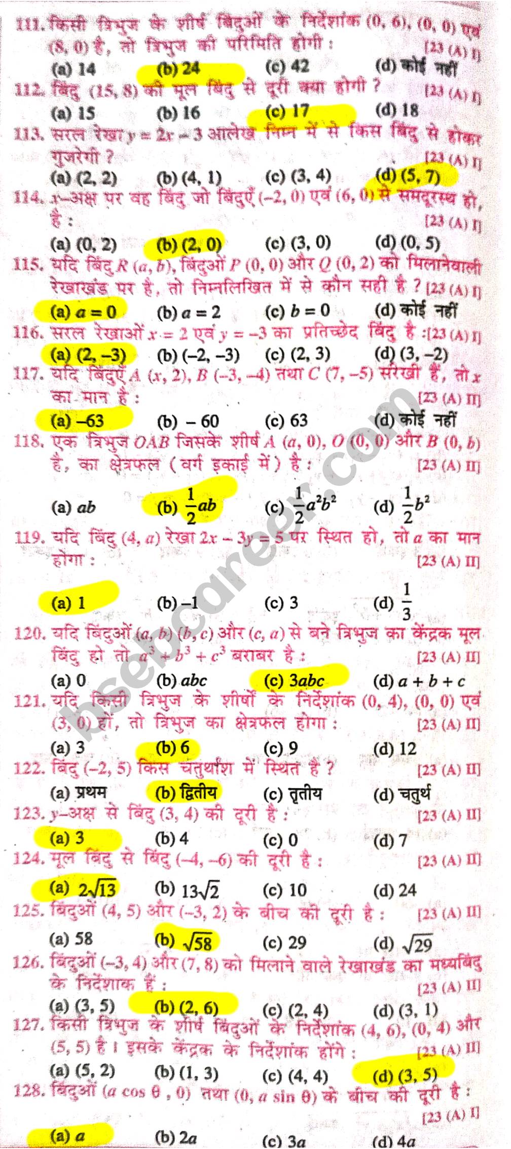 Class 10th Maths Chapter 7 MCQ In Hindi Bihar Board